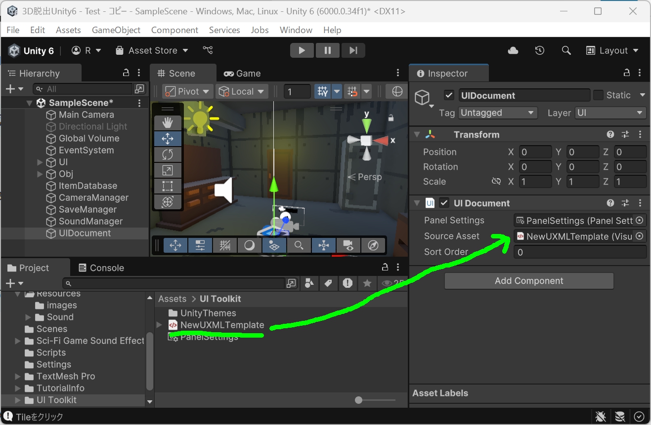 【UI Toolkit】を使ってみよう！UI BuilderでシンプルUI作成 - ChizuhamuChushin